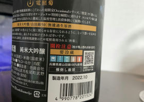 alt 3