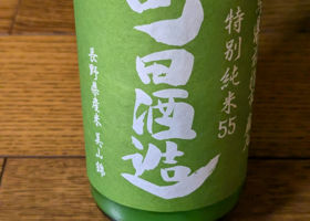 alt 2