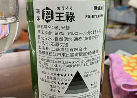alt 2