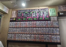 十四代 チェックイン 2