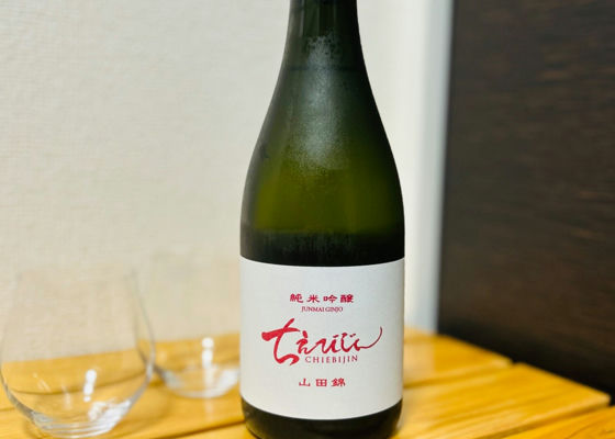 ちえびじん