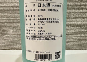 alt 3