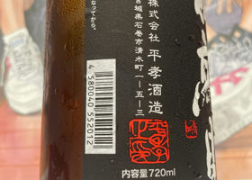 alt 4