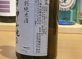 alt 2