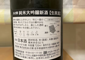 alt 2