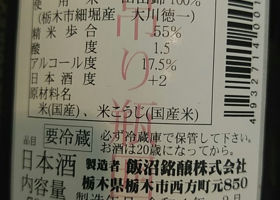 alt 3