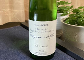 Sogga pere et fils (Obuse Winery Nagano) | Sakenowa