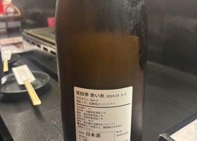 alt 2
