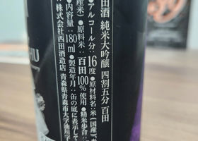 alt 4