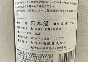 alt 3