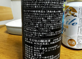 alt 2