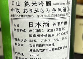 alt 2