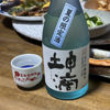 坤滴のラベルと瓶 2