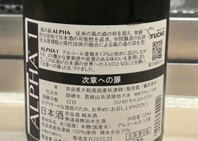 alt 2