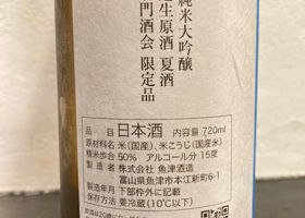 alt 3