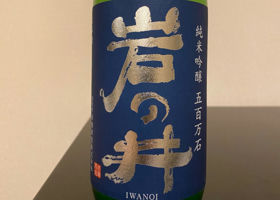 Iwanoi 签到 1