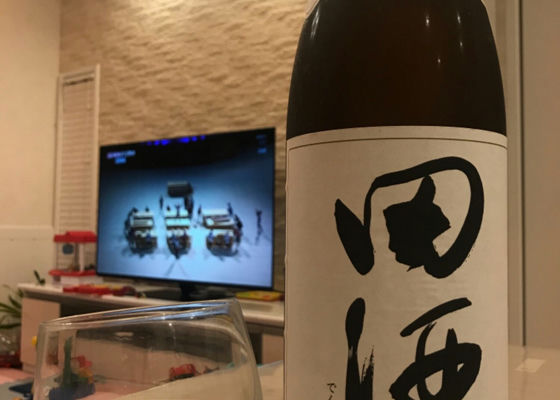 田酒