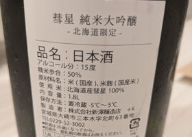 あたごのまつ チェックイン 3