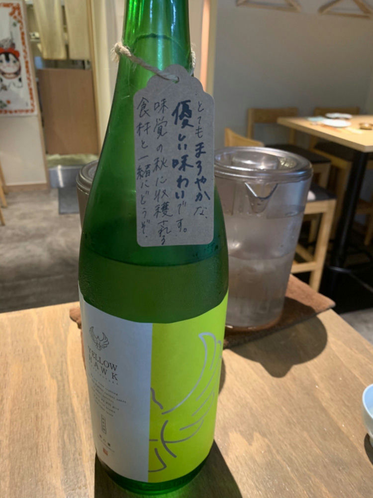 日本酒 越の鷹 YELLOWHAWK 純米原酒 720ml www.greatnorthernbaking.com