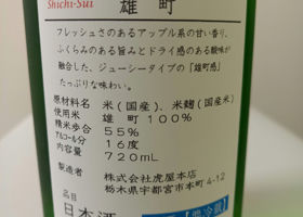 alt 3