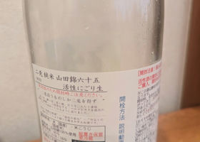 alt 2
