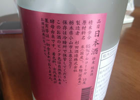 alt 2