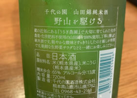 alt 2