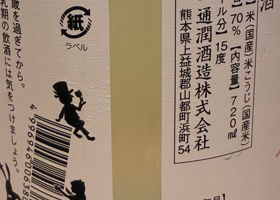 alt 2