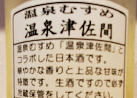 alt 3