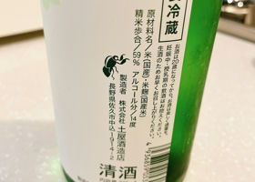 alt 3