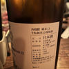 西条鶴 2