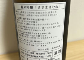alt 4