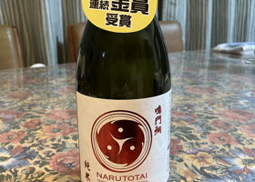 鳴門鯛のラベルと瓶 2