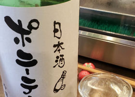 御代菊のラベルと瓶 2