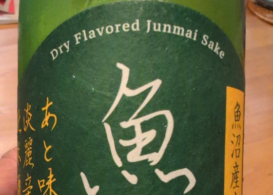 白瀧 チェックイン 1