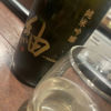 喜久水 3