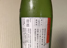 alt 2