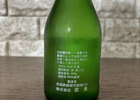 alt 2