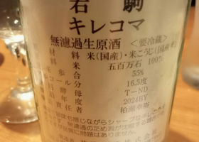 alt 3