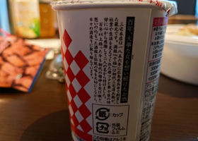alt 4