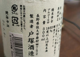alt 2