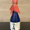 Kuramitsu 1