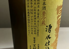 alt 3