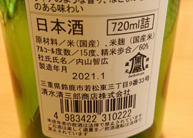 alt 2