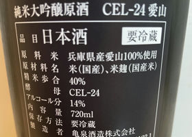 alt 4