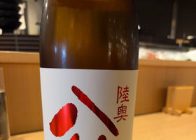 陸奥八仙 チェックイン 1