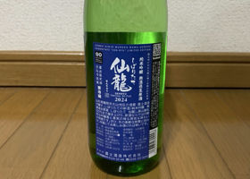 alt 2