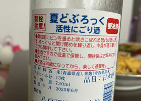 alt 2
