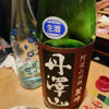 Tanzawasan 3