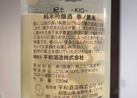 alt 2